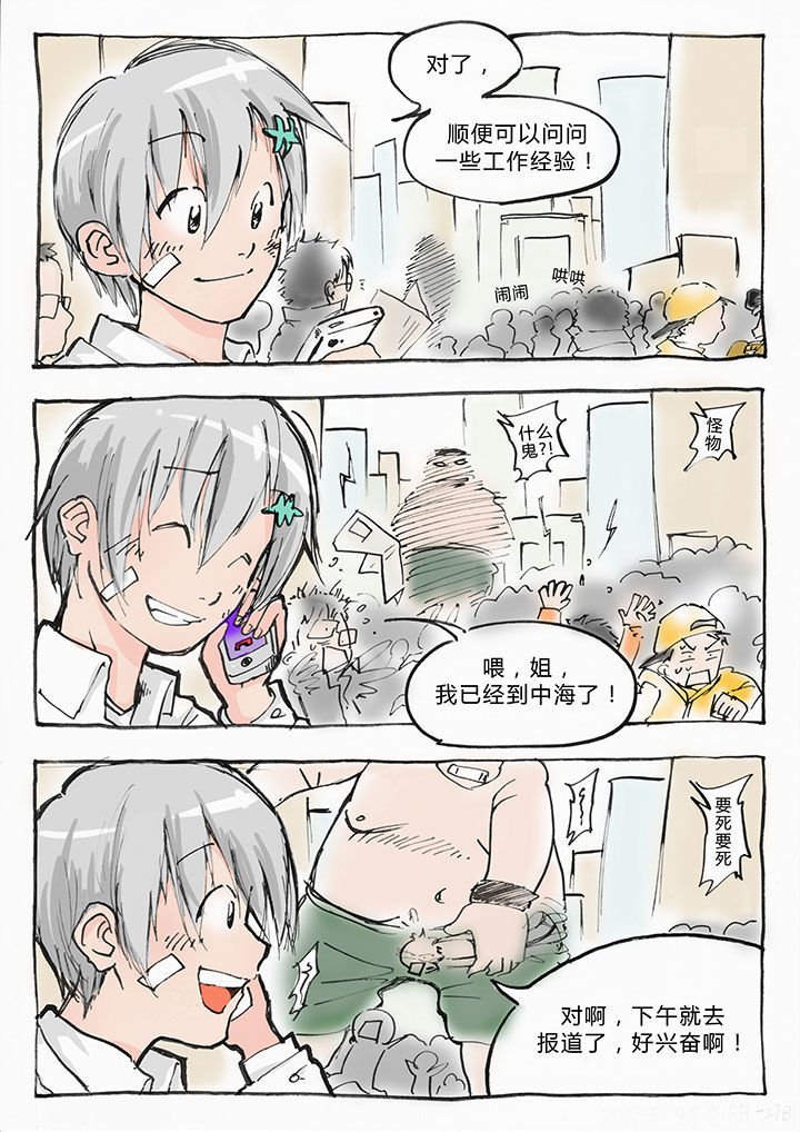 第1章：