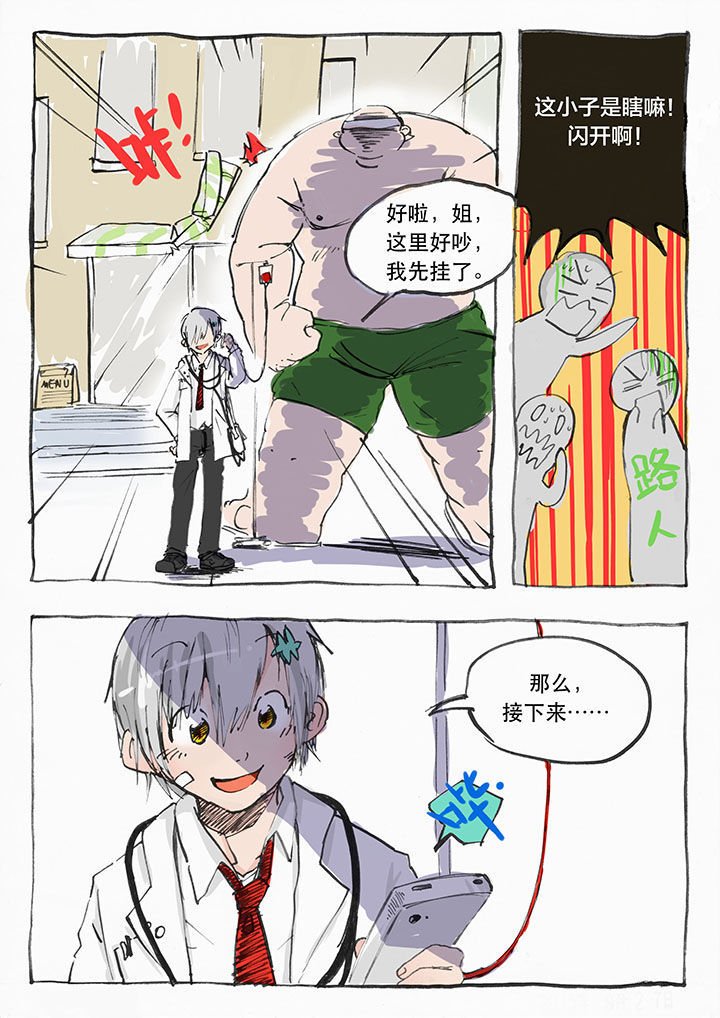 第1章：