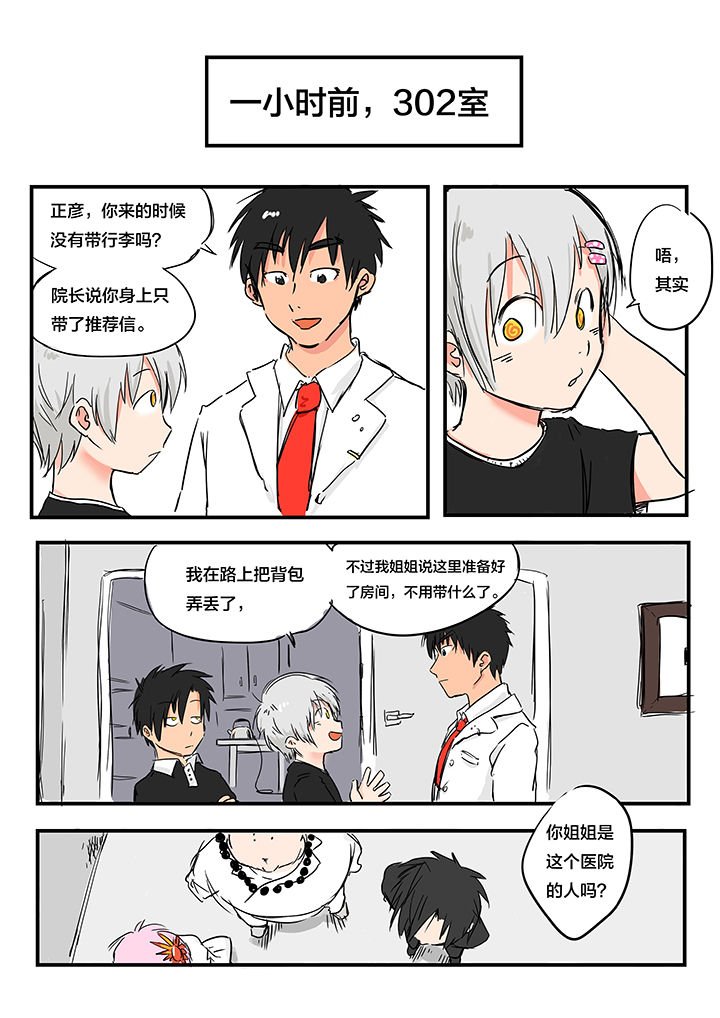 第10章：
