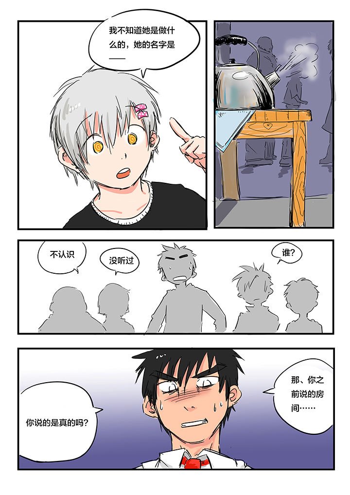 第10章：