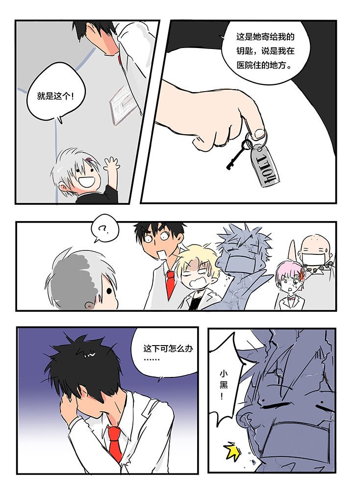 第10章：