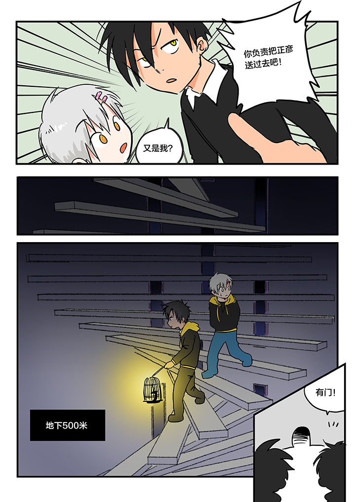 第10章：