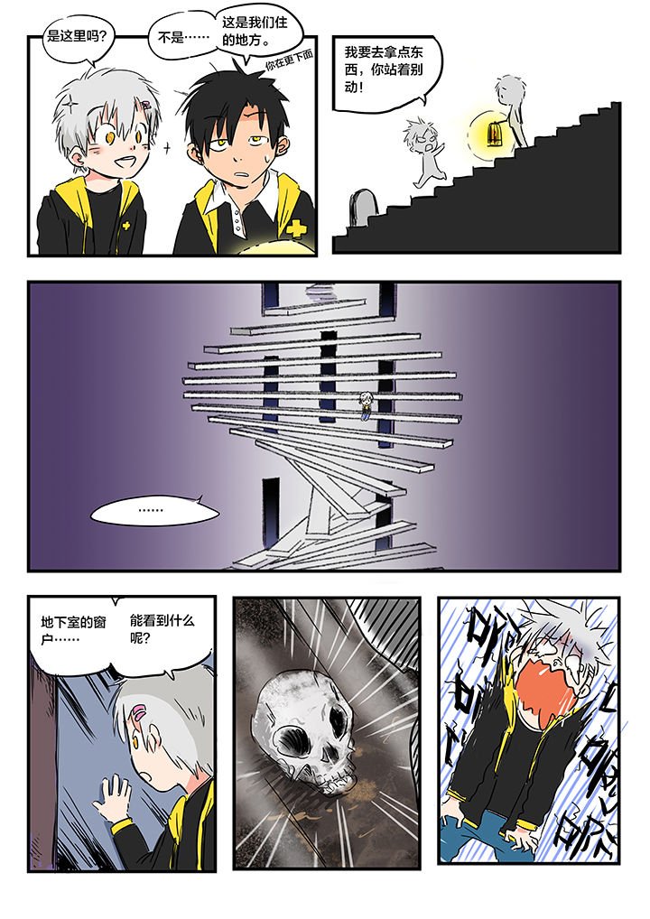 第10章：