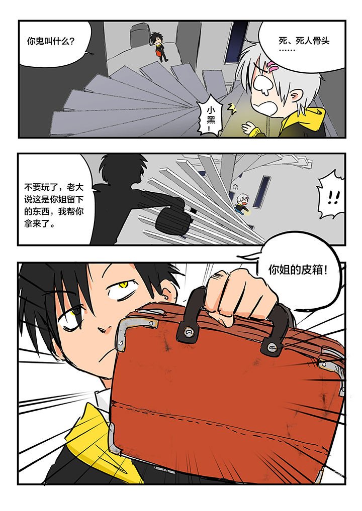 第10章：