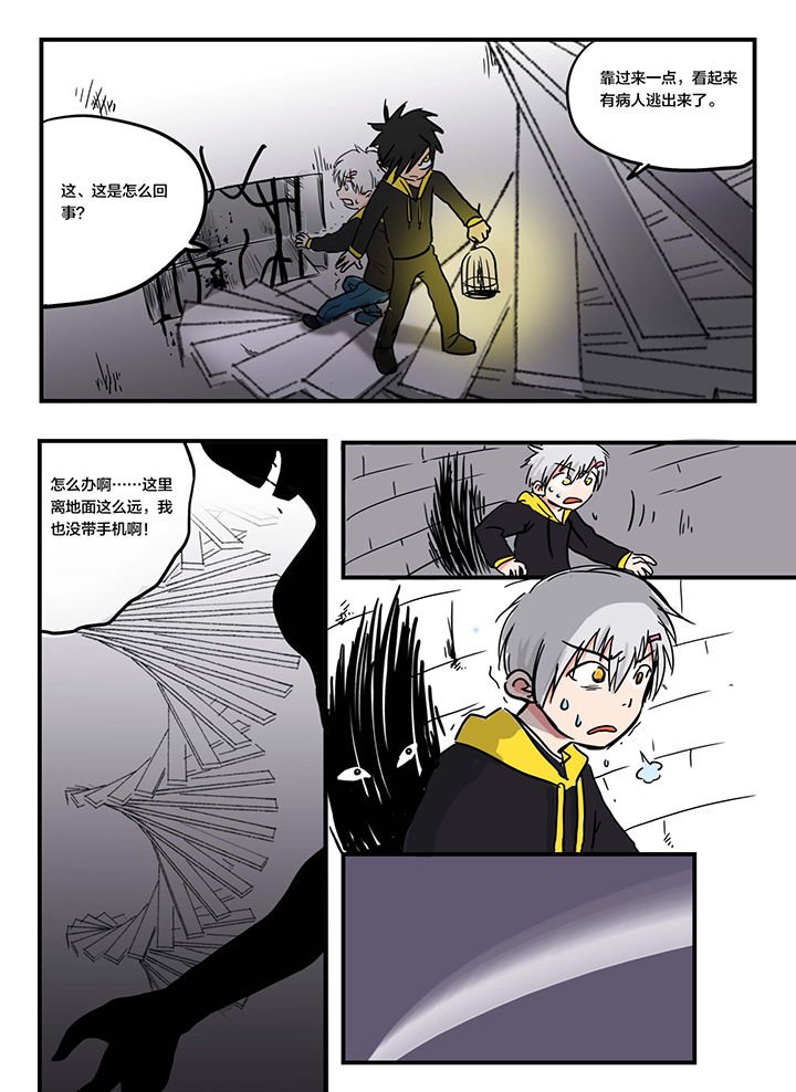 第11章：