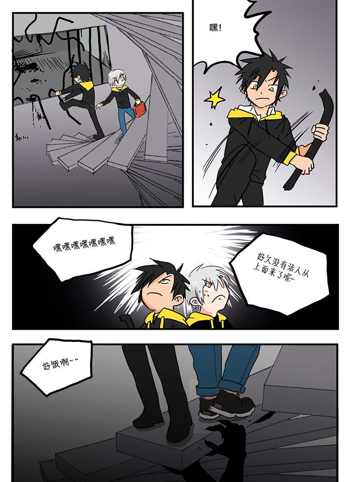 第11章：