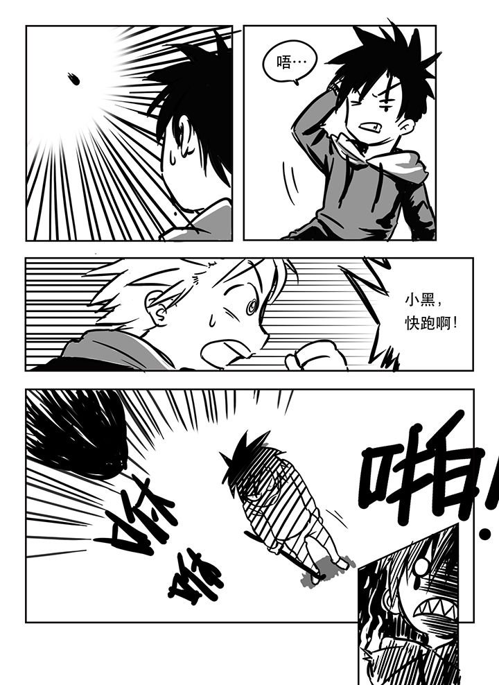 第12章：