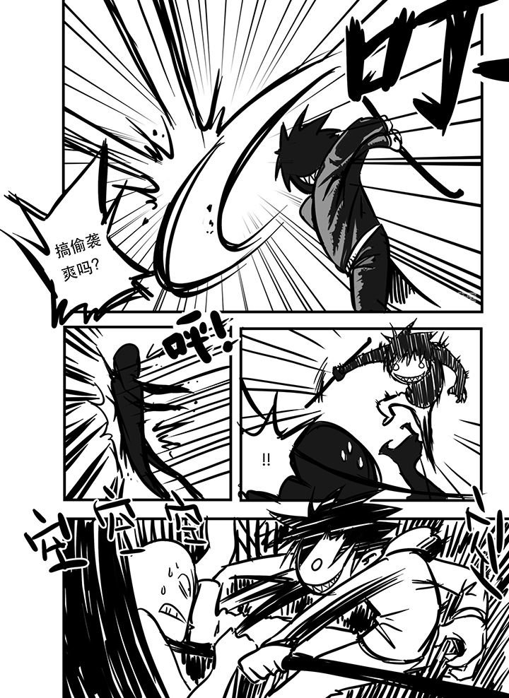 第12章：