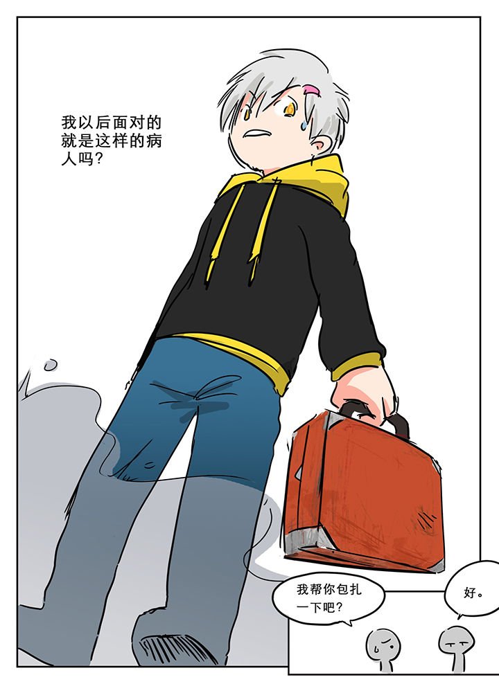 第13章：