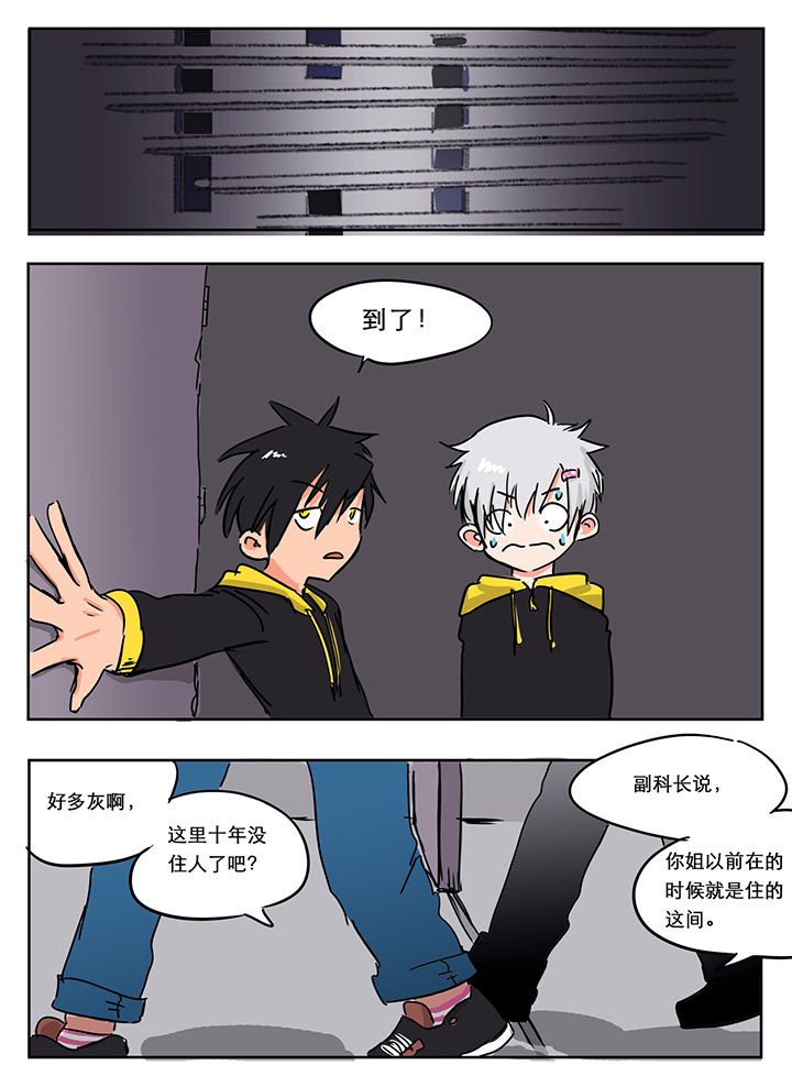 第13章：