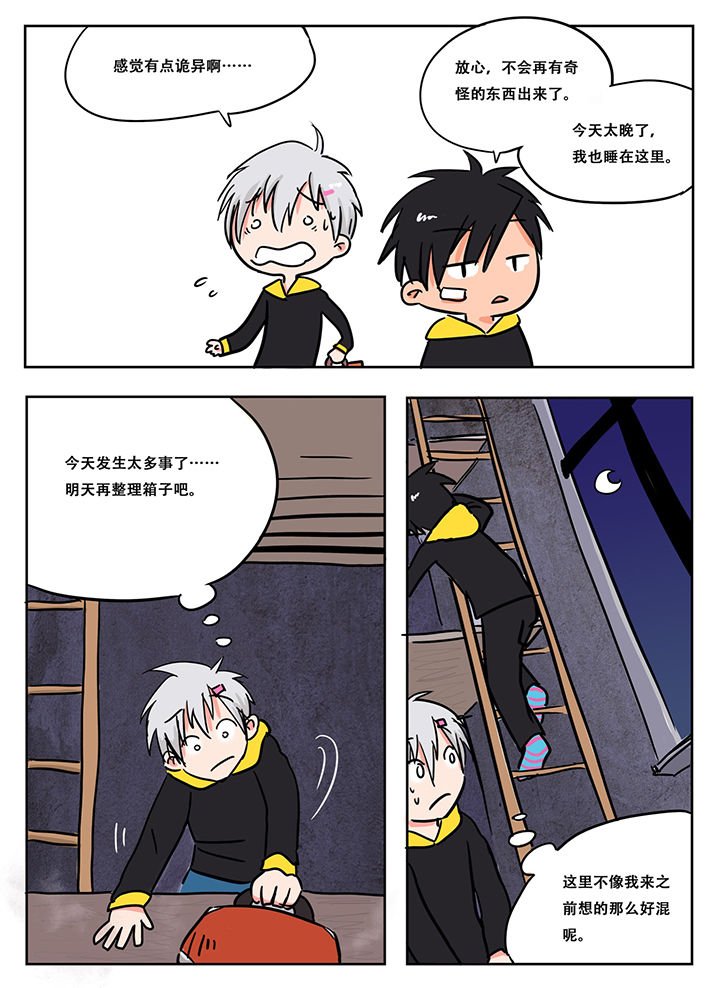 第13章：