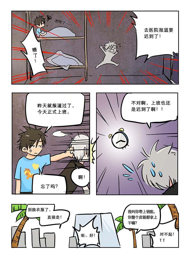 第14章：