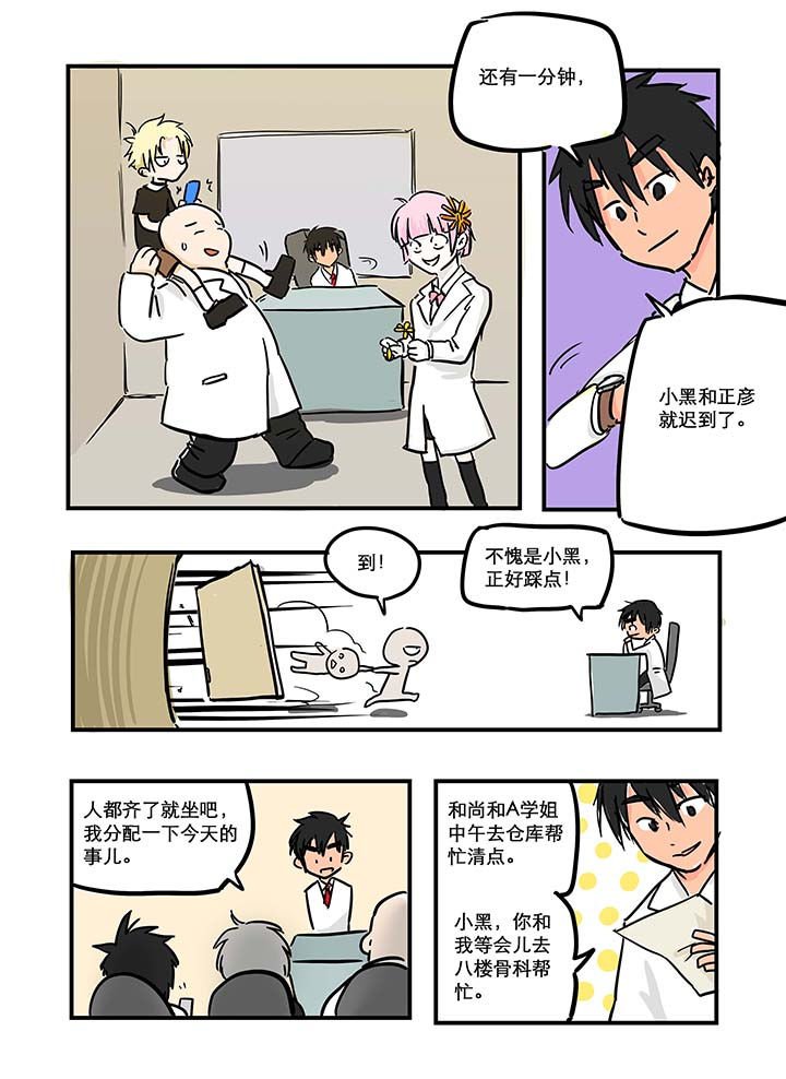 第14章：