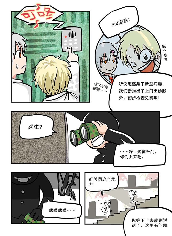 第14章：