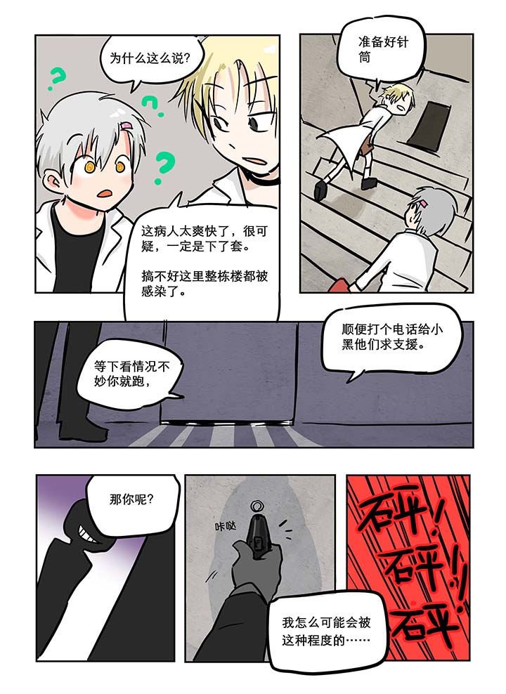 第14章：