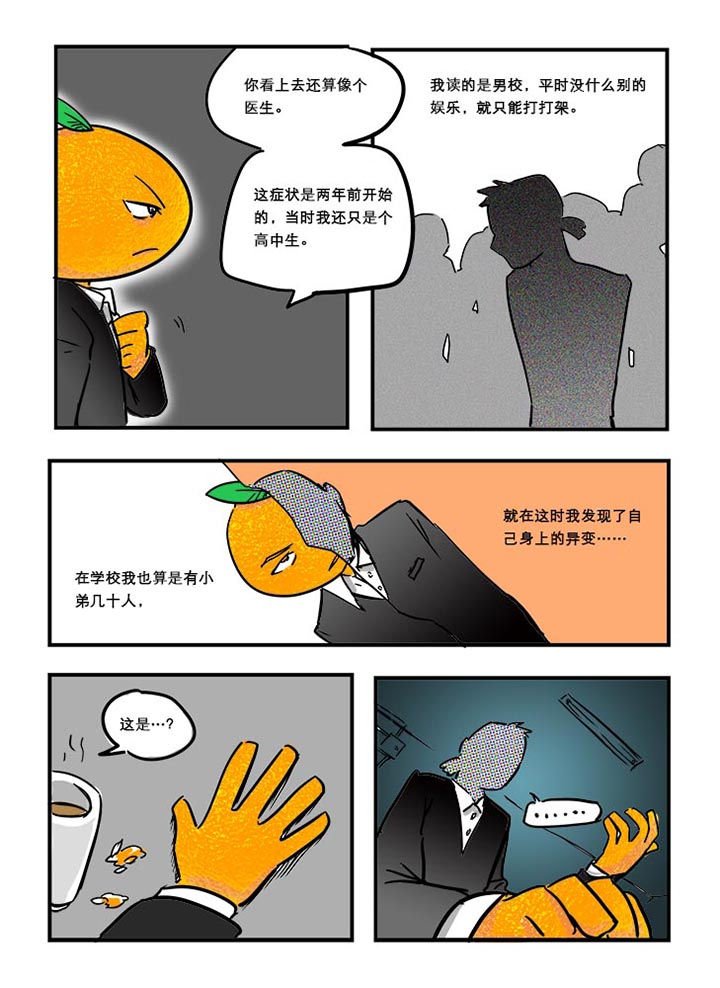 第15章：