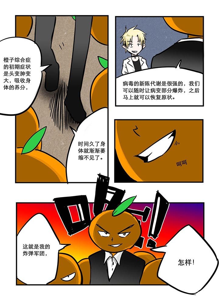 第16章：