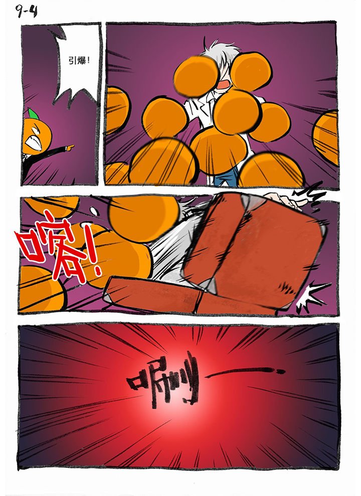 第18章：