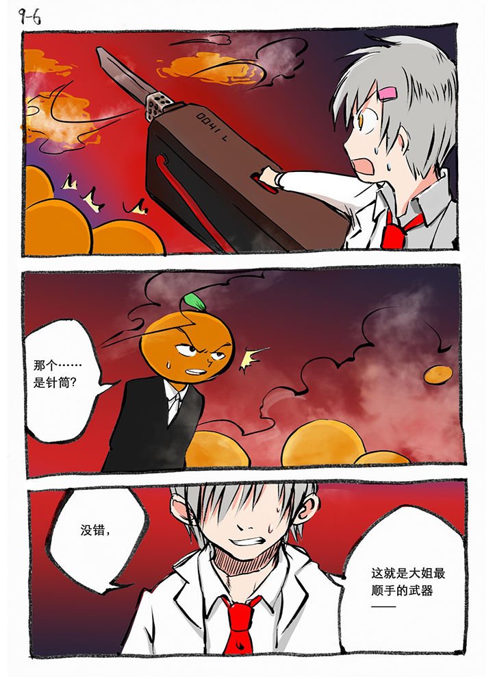 第18章：