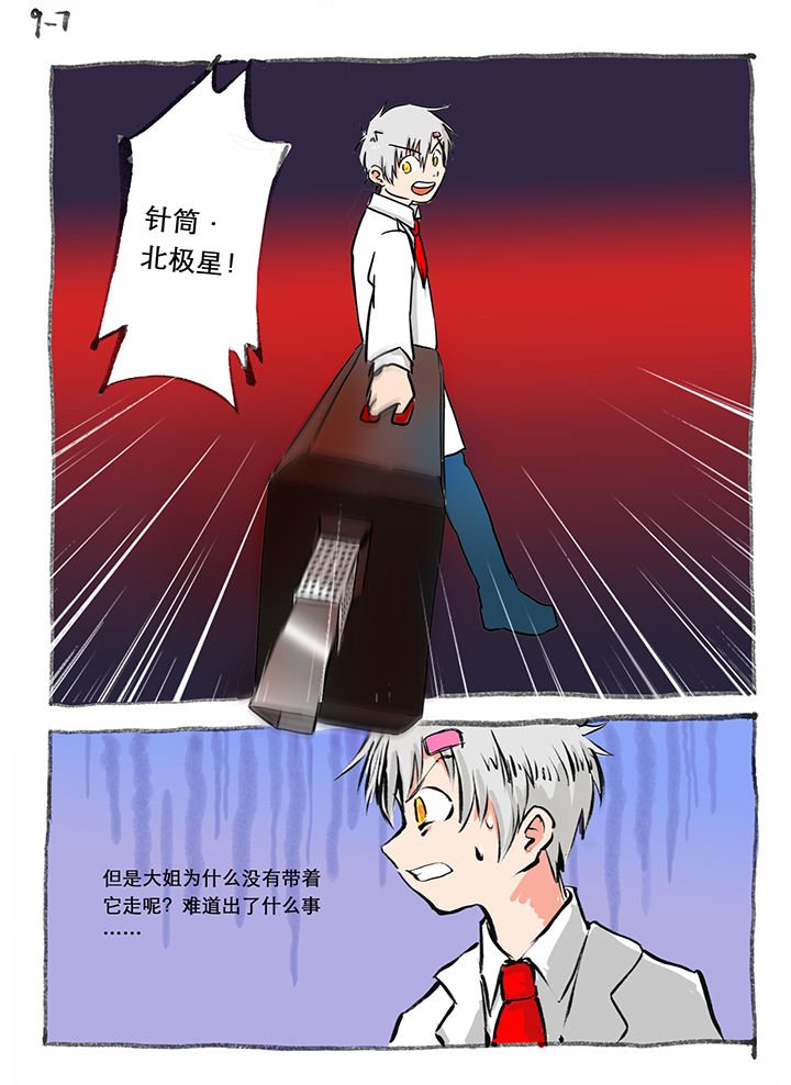 第18章：