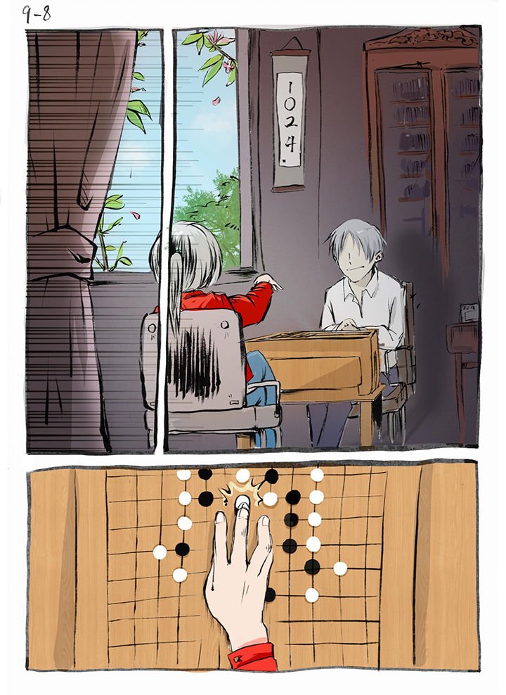 第18章：