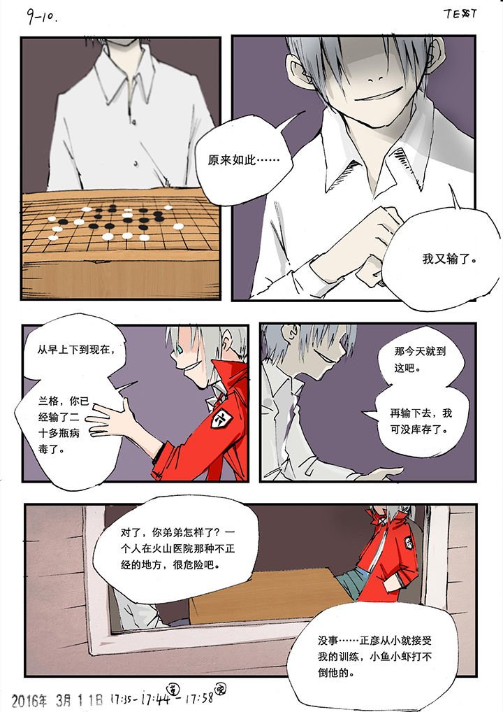 第19章：