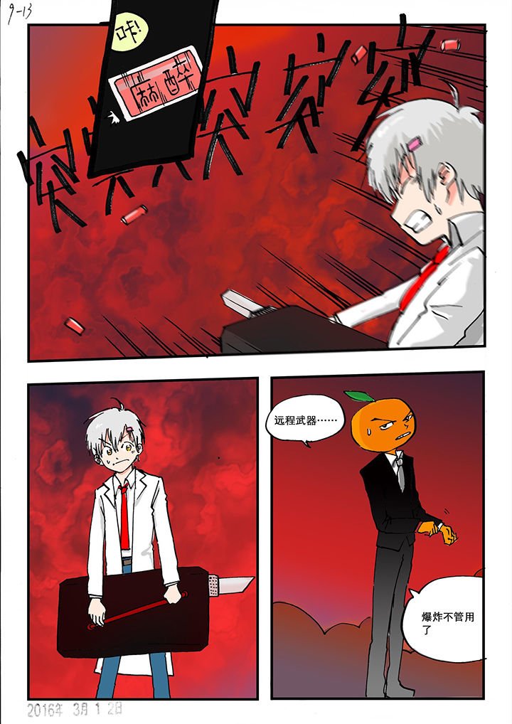 第19章：