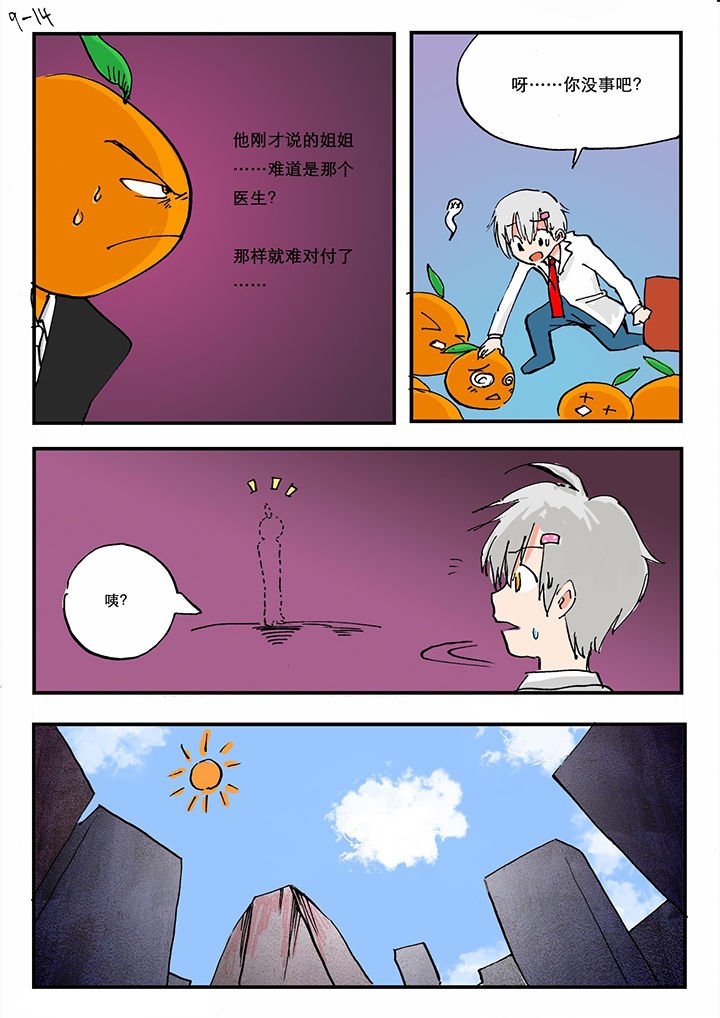 第19章：