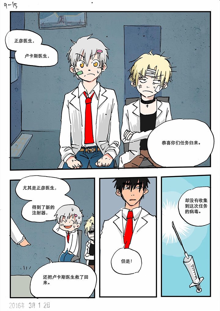 第19章：