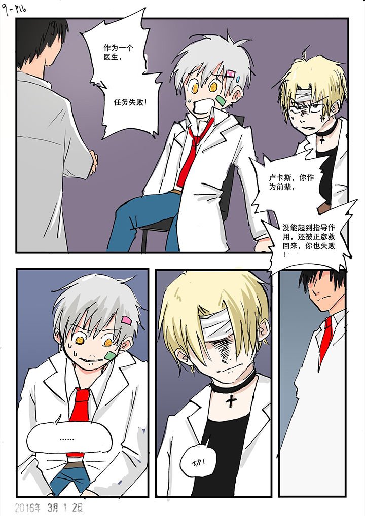 第19章：