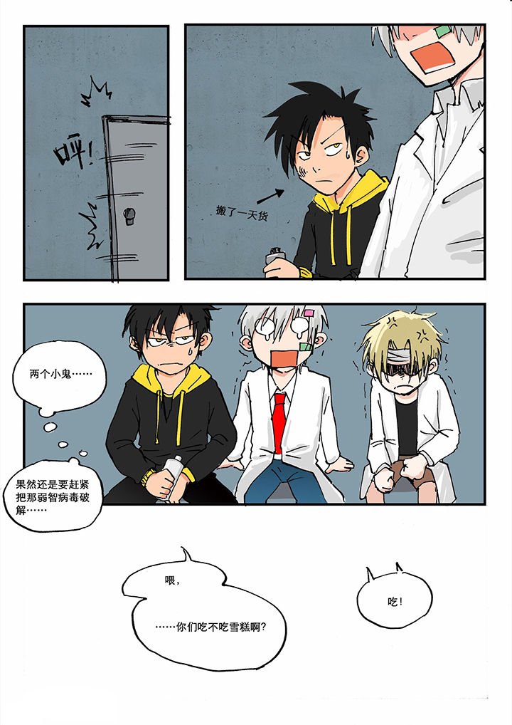 第19章：