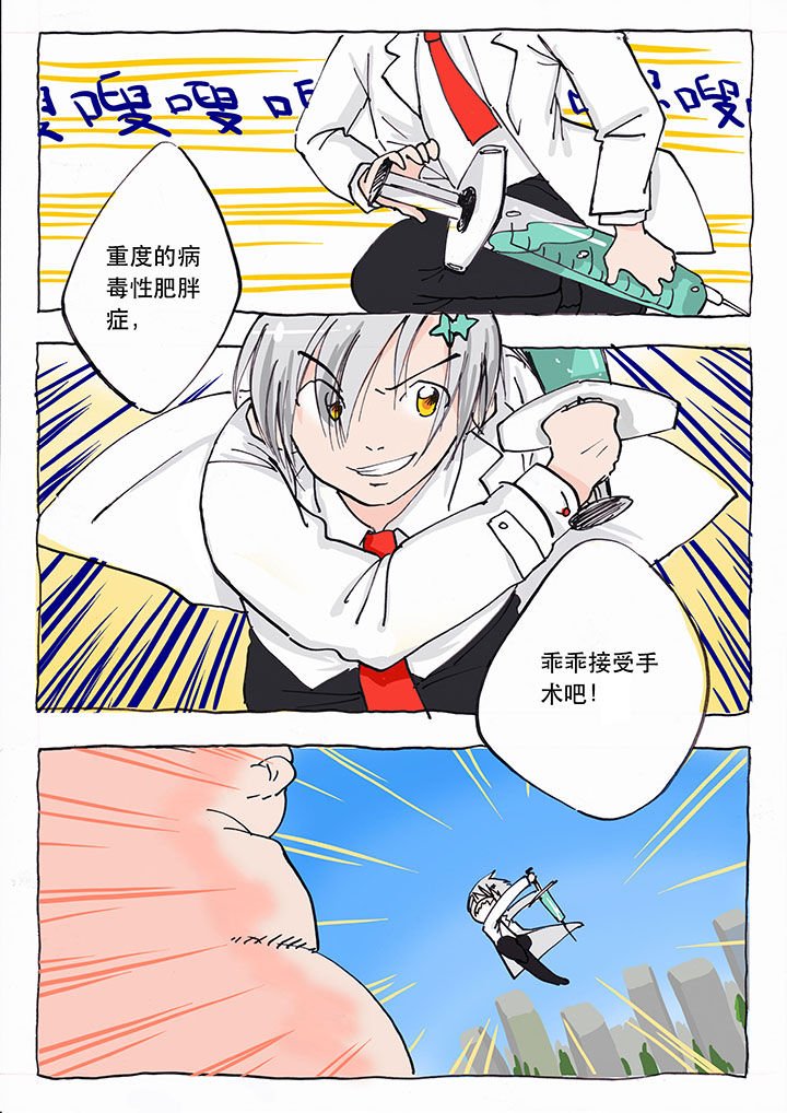 第2章：