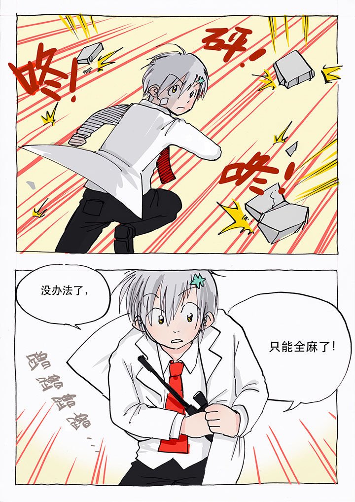 第2章：