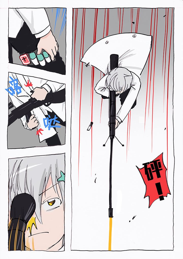 第2章：