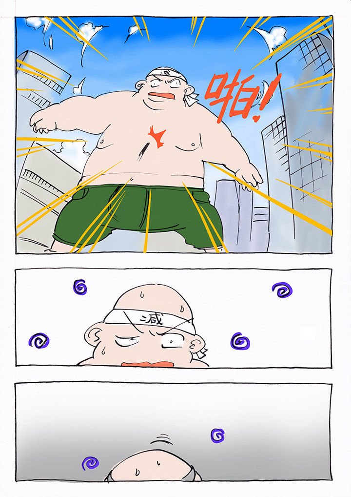 第2章：