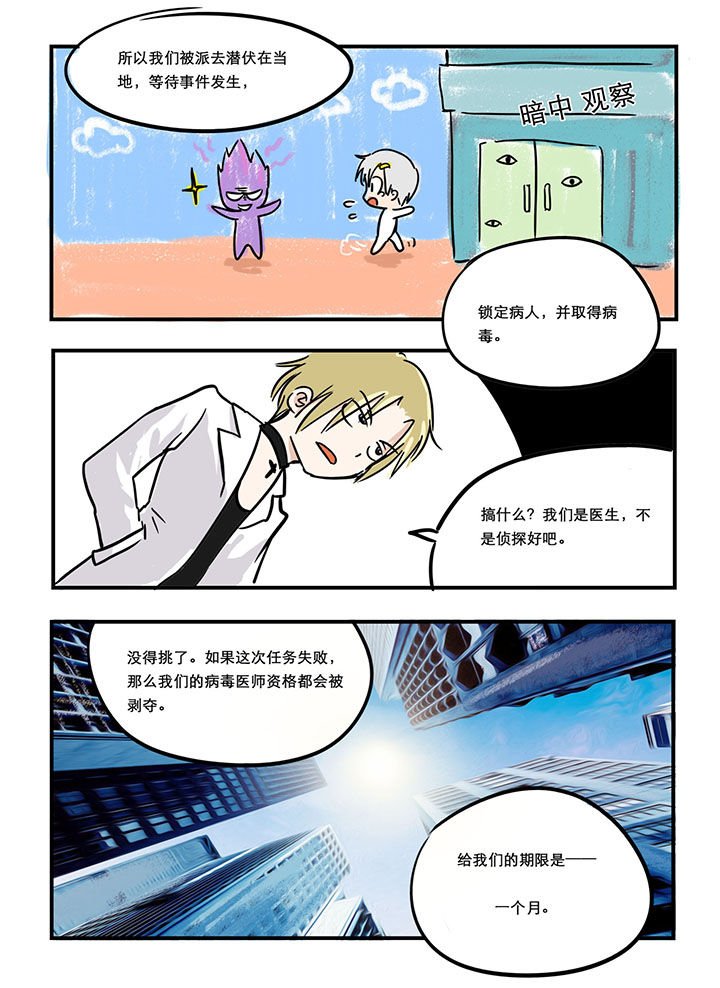 第21章：