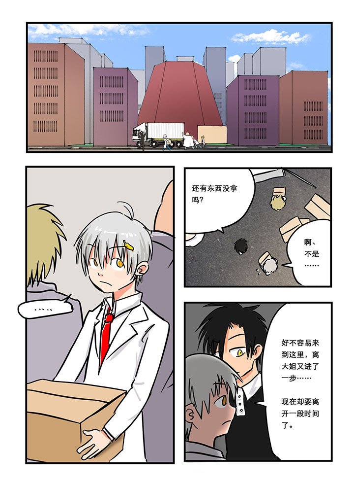第21章：