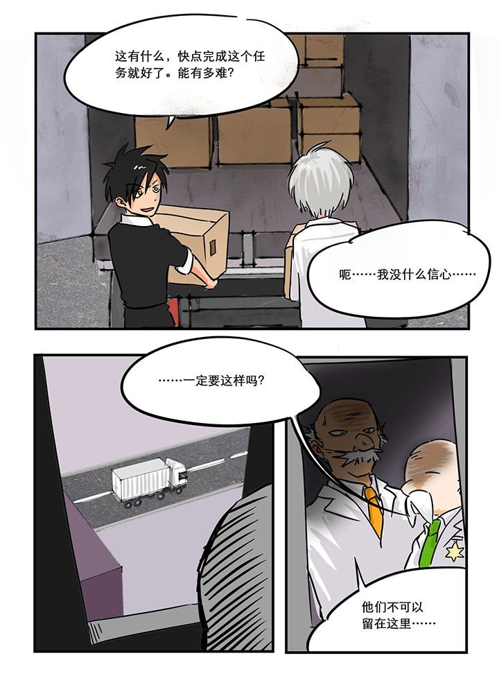 第21章：