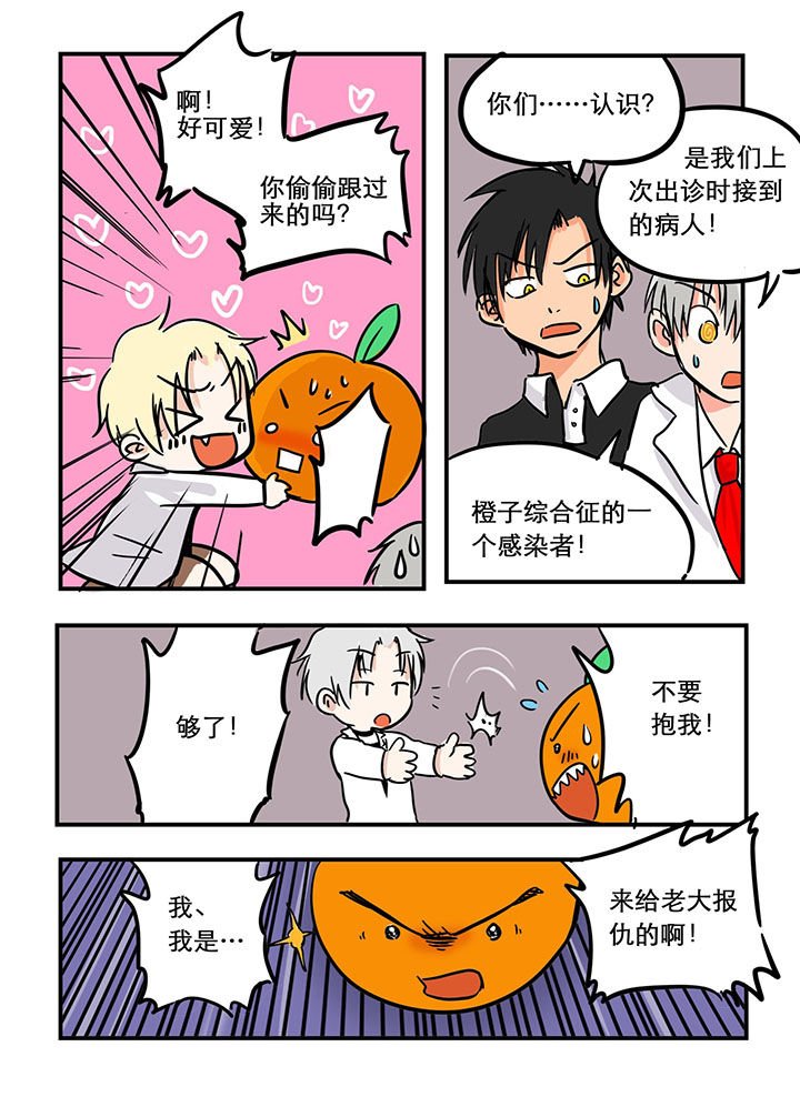 第22章：