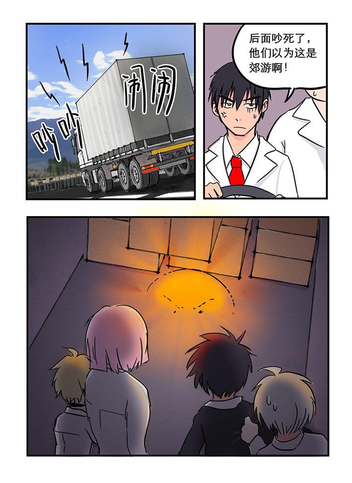第22章：