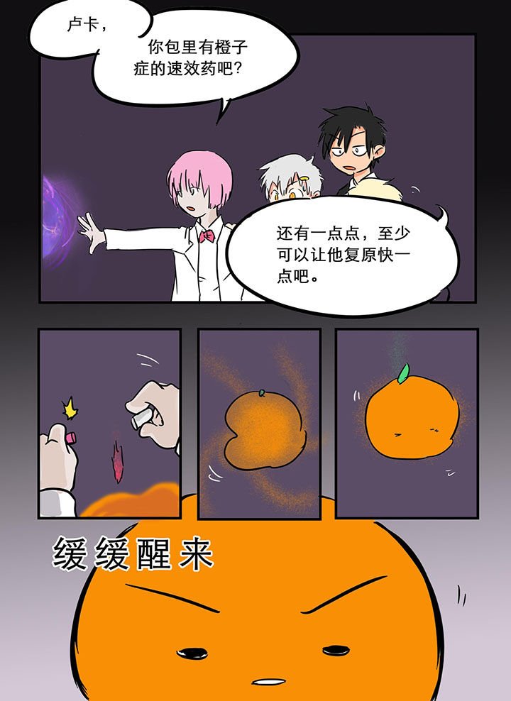 第22章：
