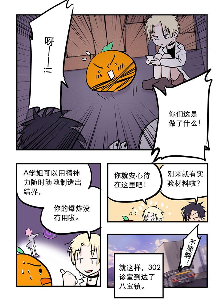 第22章：