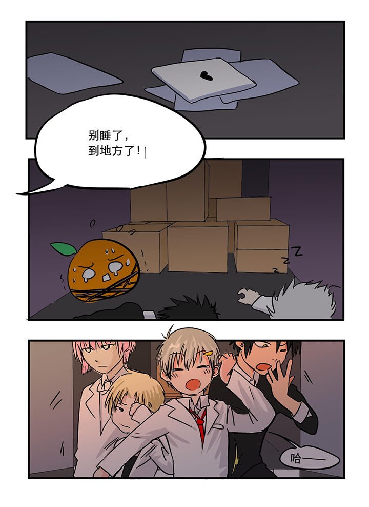 第23章：