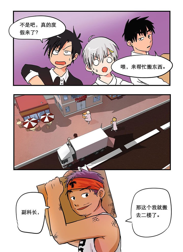 第23章：