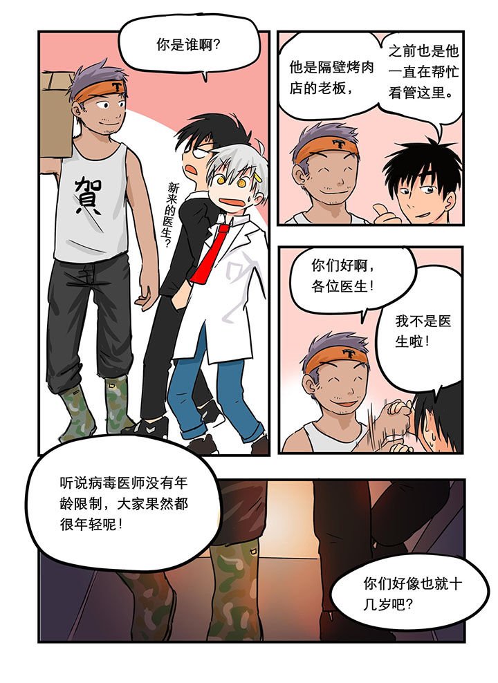 第23章：