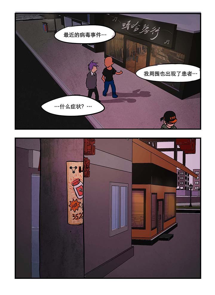 第24章：
