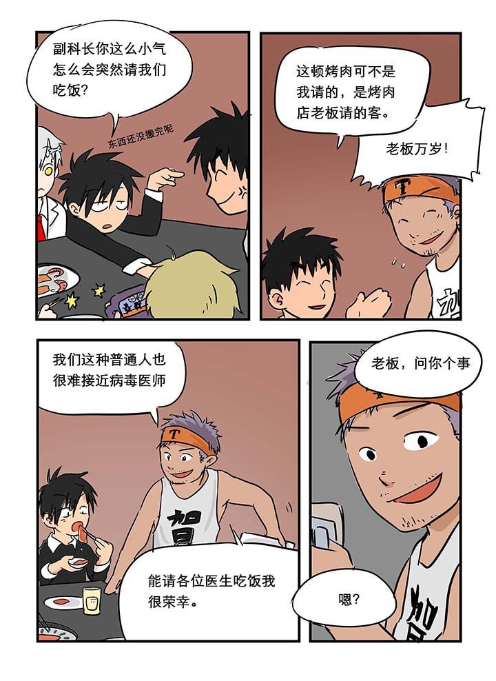 第24章：