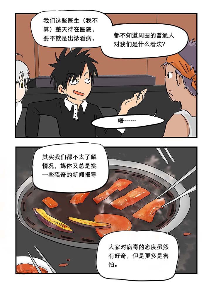 第24章：