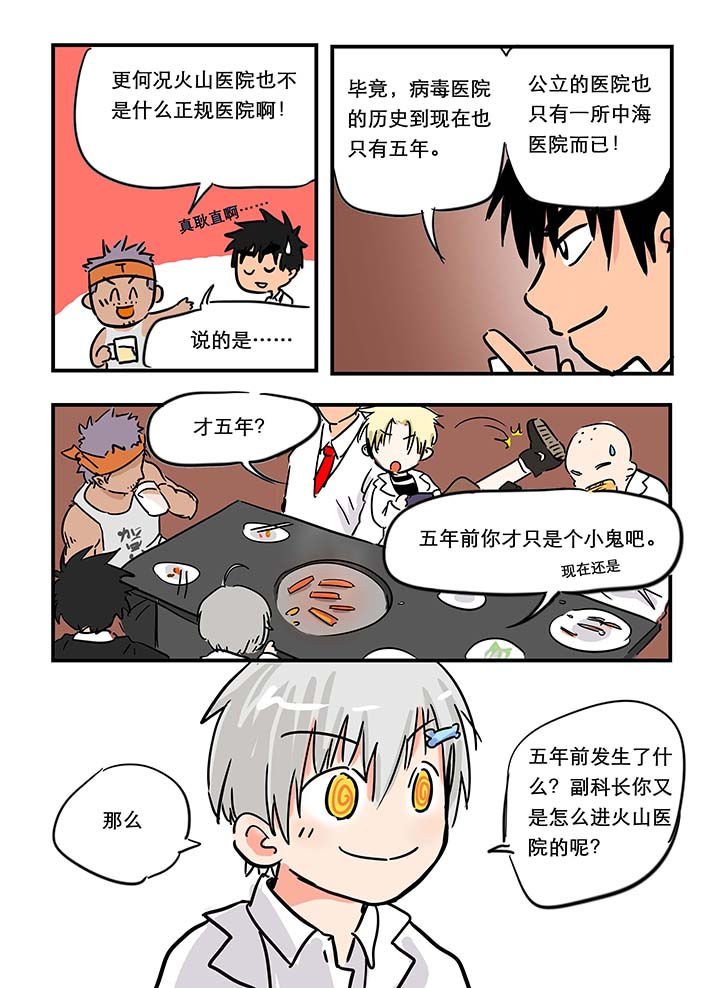 第24章：