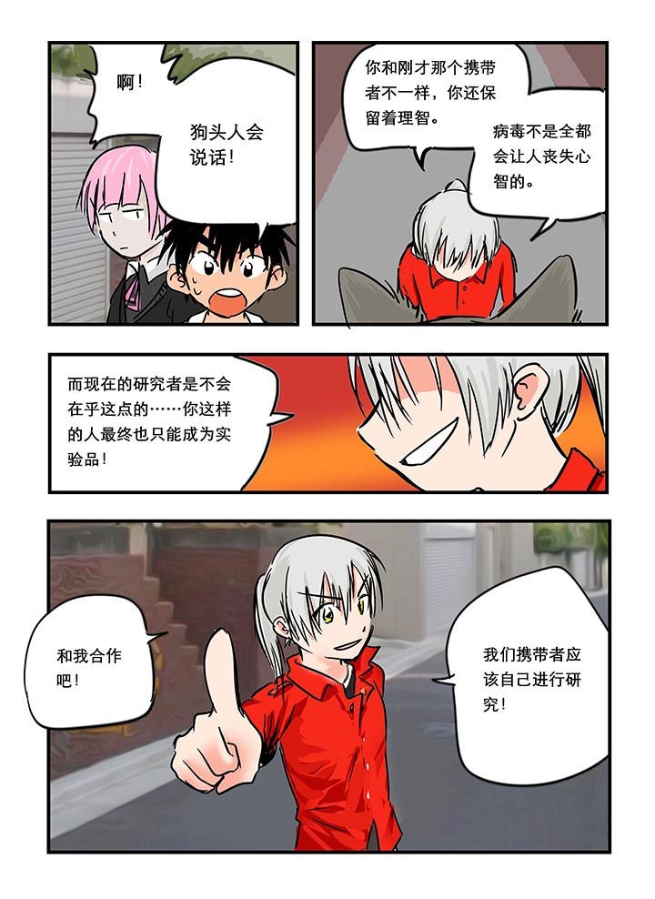 第25章：